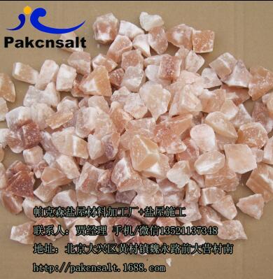 工廠直供喜馬拉雅礦鹽磚鹽晶碎石鹽大塊堆砌石鹽屋磚用北京倉庫高清圖片 高清大圖