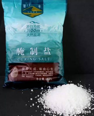 百味之首是什么?幫您了解來自天空之境的優質食鹽&ldquo;茶卡湖鹽&rdquo;