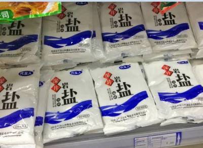 &ldquo;腳臭鹽&rdquo;涉事鹽廠被停產(chǎn)貼封 工信部:盡快公布結(jié)果并嚴處|食鹽|安全|質(zhì)量_新浪新聞