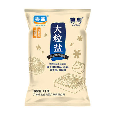 探尋粵鹽未加碘日曬海食鹽 傳統(tǒng)工藝與現(xiàn)代健康的完美結合
