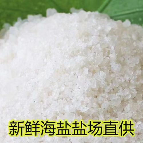 粗鹽的多樣用途 從烹飪到腌制，不含碘的優勢探究