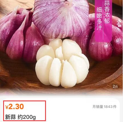 腌糖蒜別只放醋和糖，多加這1步，酸甜爽脆放一年都不壞